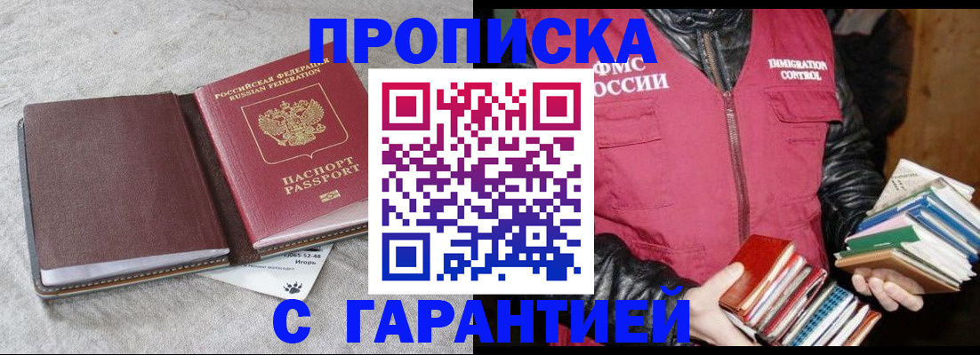 форма 3 в Черепаново